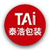 Taihao (Shandong) Printing and Packaging Co., Ltd.